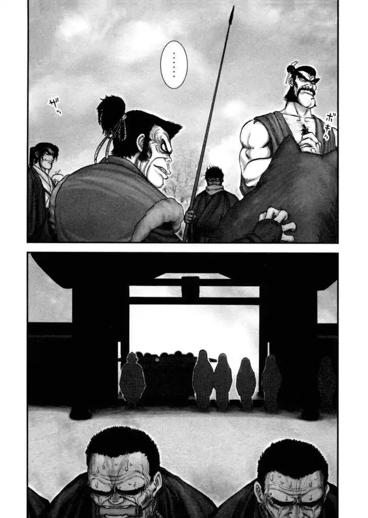 Zai x 10 Chapter 2 25
